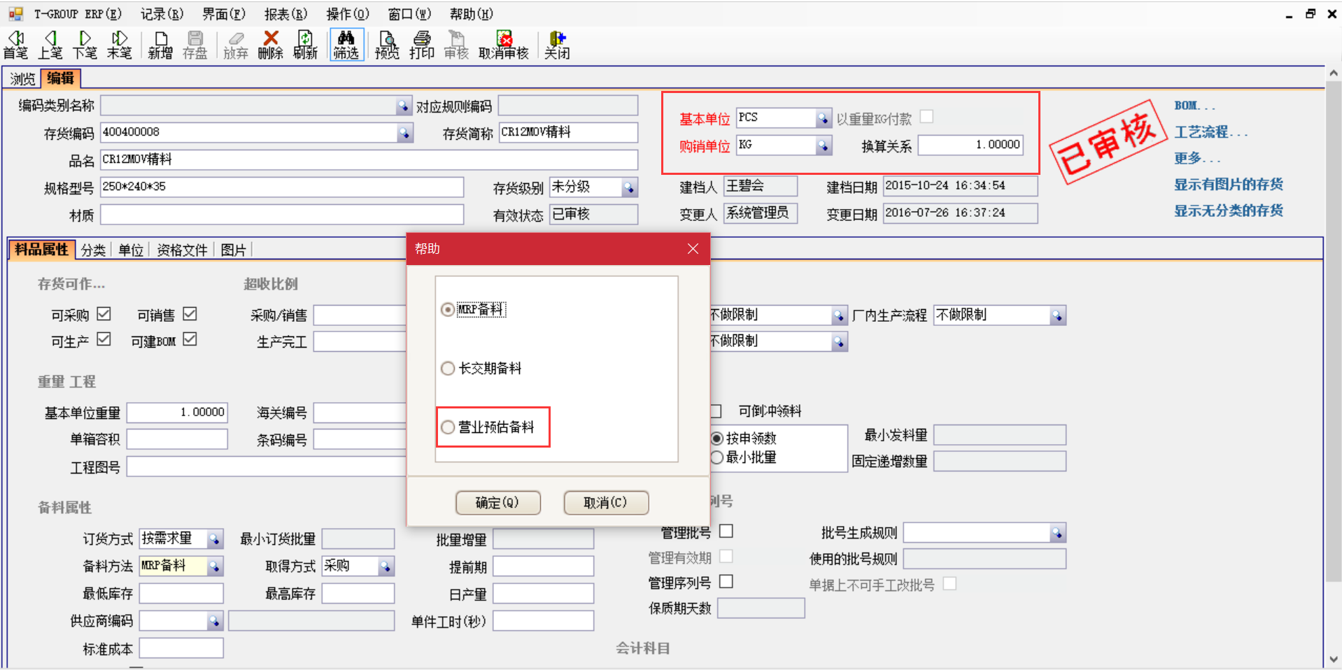 选购连接全球的顶尖电竞赛事平台时需要注意哪些事项？