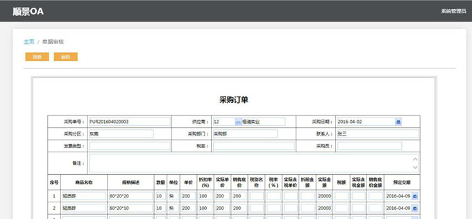 生产连接全球的顶尖电竞赛事平台的实施方案与哪些内容有关?