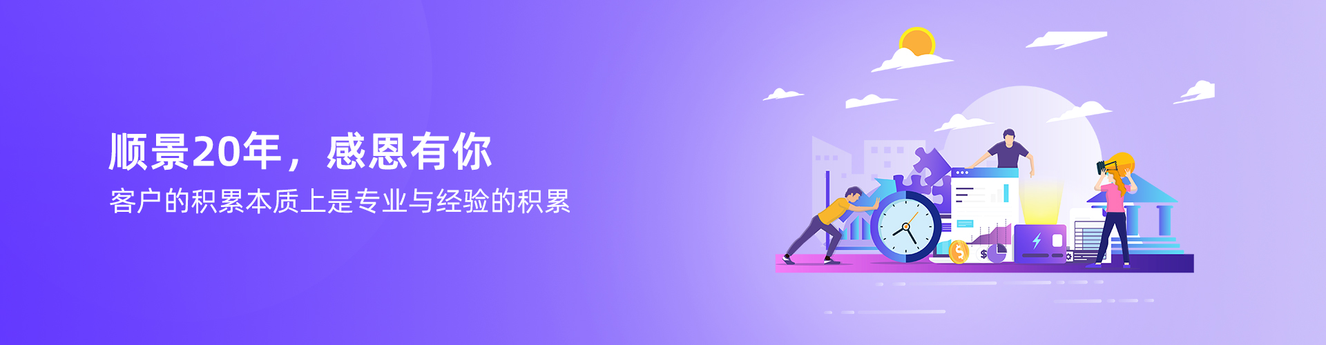 泛亚电竞