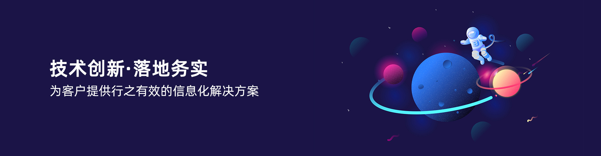 泛亚电竞