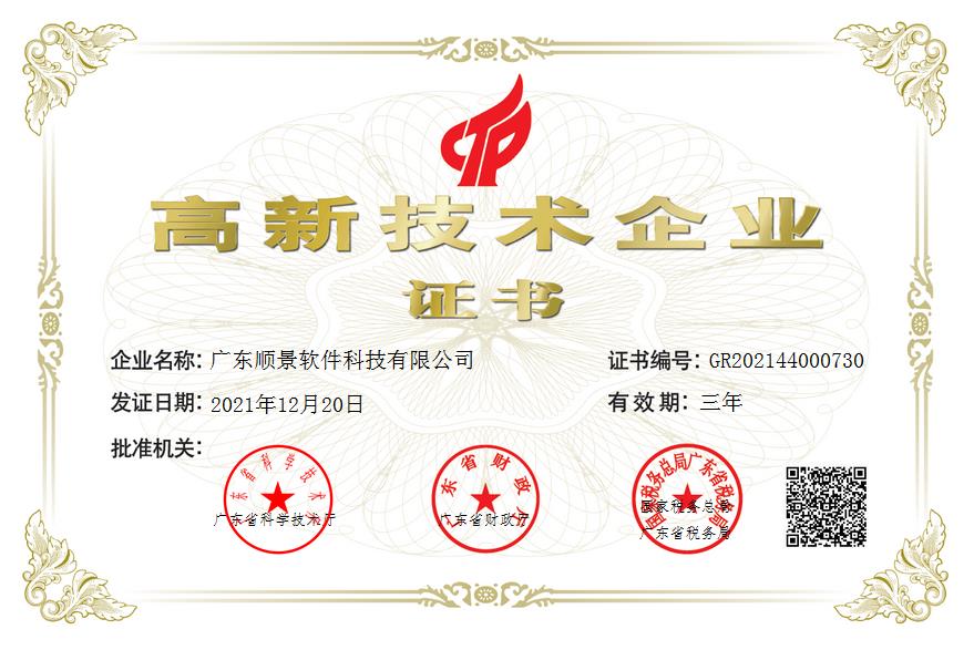泛亚电竞
