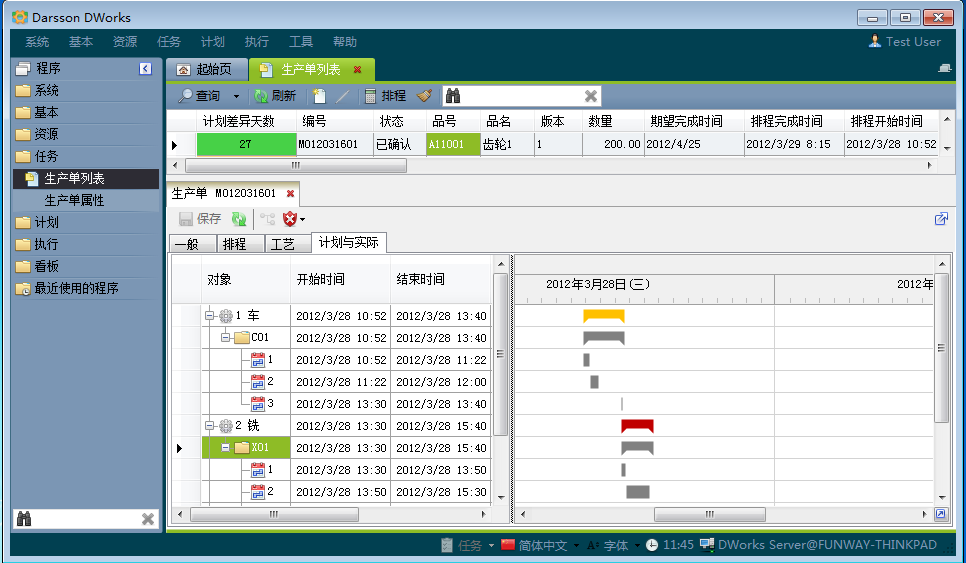 连接全球的顶尖电竞赛事平台和MES系统哪个更好?