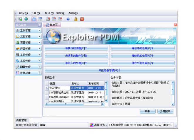 连接全球的顶尖电竞赛事平台的应用能给企业带来哪些效益?